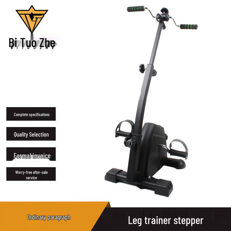 Bitorz Home Mini Exercise Bike & Leg Trainer for Seniors