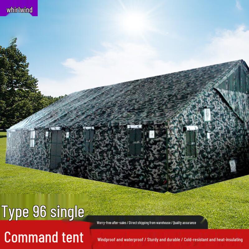 Rotary General Command Tent