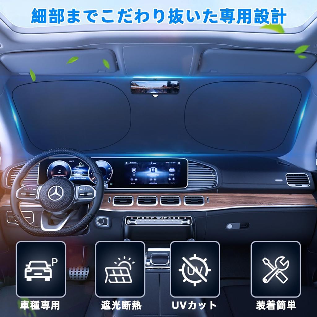 2025 Model BLUESEATEC Toyota New Sienta 10 Series Windshield Sunshade SIENTA 3rd Generation Type Shading Front Sunshade Foldable Doubles Heat