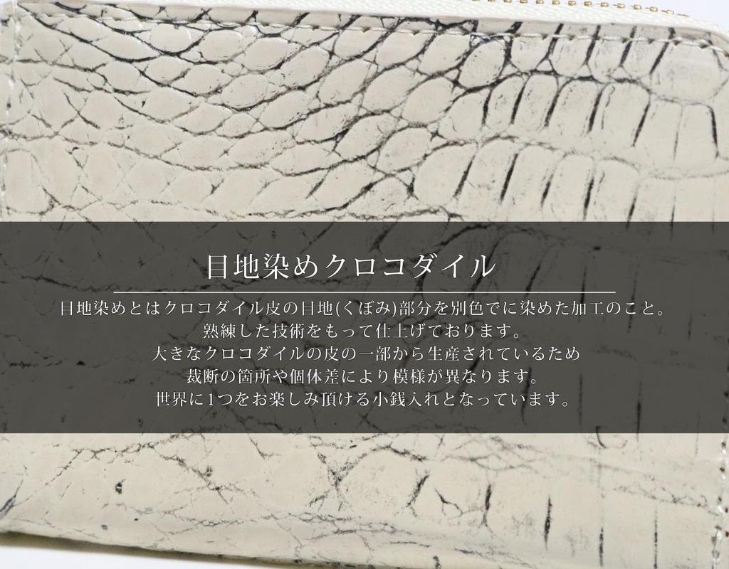 Vanilla Crocodile Leather Coin Purse, Joint-Dyed Crocodile Leather, L-Shaped Zipper, Compact, Mini Size, Men's, Women's, Genuine Leather, Slim, Small