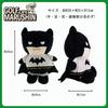 Marushin DC Batman Headcover with Fur Fabric Applique Embroidery (Product Number: 4105053700)