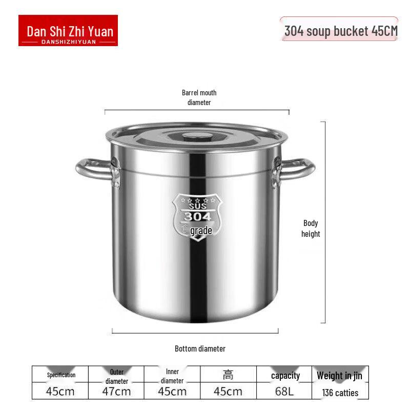 304 Stainless Steel Commercial Soup Pot with Lid
