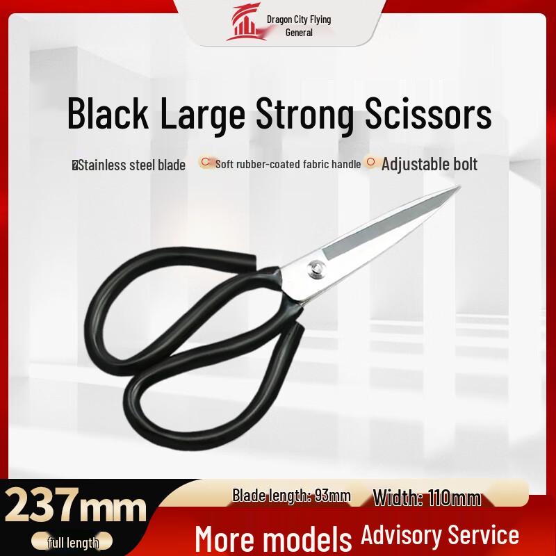 Versatile Sharp Household  Craft Scissors