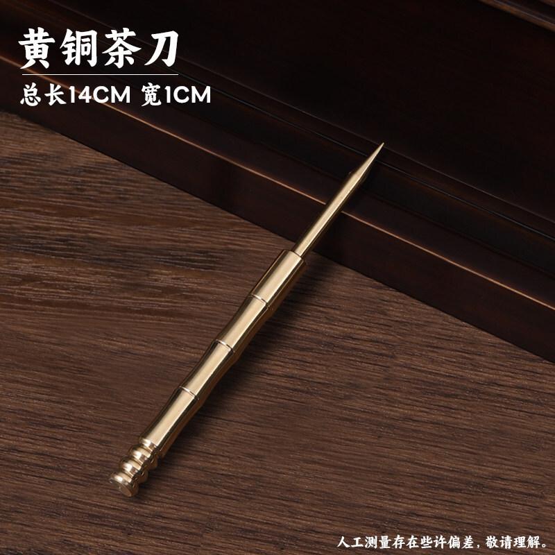Qiwei 2-in-1 Pu er Tea Pry Knife & Needle Tool