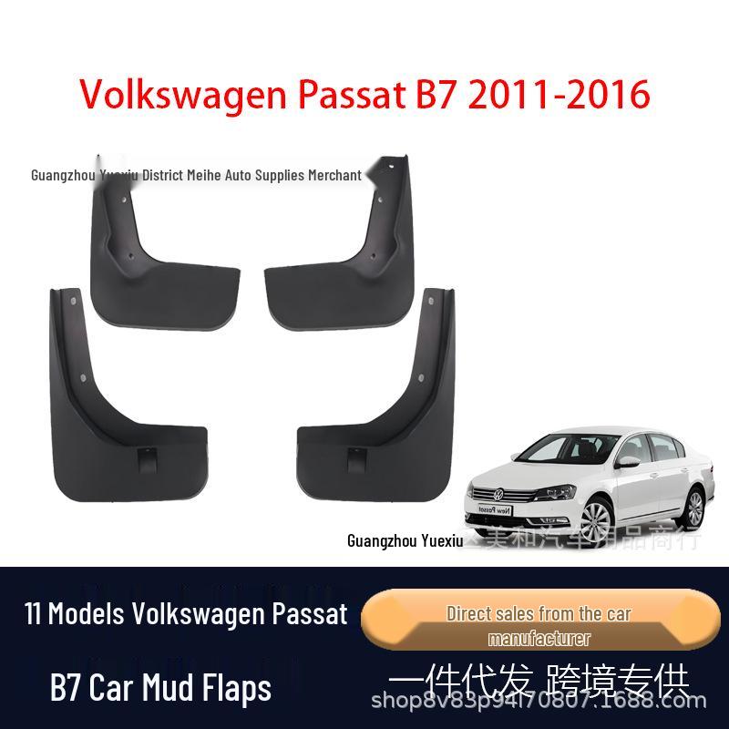 Брызговики для Volkswagen Passat B7 2011-2016 - Автоаксессуары Mudguards for Passat B7 2011-2016 чёрный