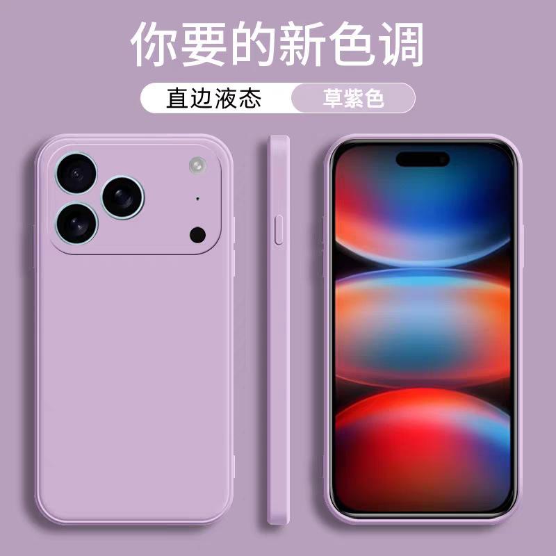 Applicable iPhone17ProMax Mobile Phone Case Rubik's Cube Liquid Apple 16Pro All-inclusive 15 Matte 14 Protective Case