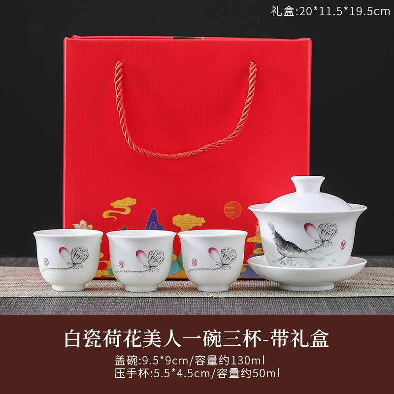 Suet jade white porcelain kung fu tea set home office teapot cover bowl teacup ceramic high-end light luxury gift