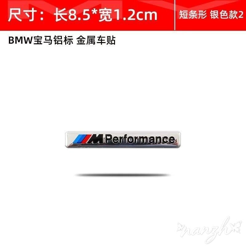 NYTB6 Vehicle Logo Apply Tail Label Sticker For Bmw F20 G20 G30 X3 X4 X5 G05 X6 X7 G11 F15 F16 G01 Cover Scratches Decorative Stickers
