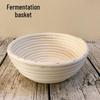 Cestino per la fermentazione del pane in rattan vietnamita - Utensile da forno in stile europeo e ciotola per la conservazione