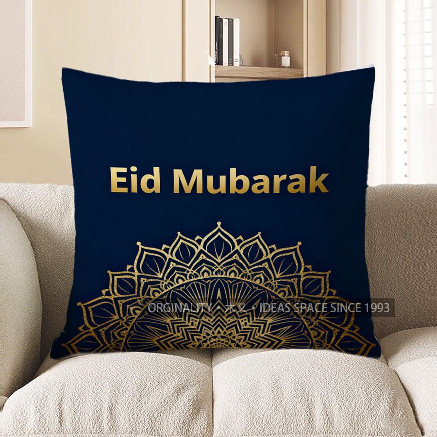 2D Eid Mubarak Mandala-Patterned Decorative Pillow Pattern Cushion Cover Suitable For Sofa Bedroom Car Pillow Cover