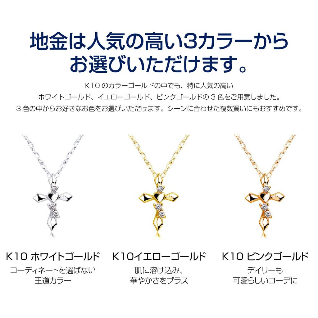 Sears Cross Heart Necklace for 10K Yellow Gold with Women, 0.02ct Diamonds, sp51-0006-yg