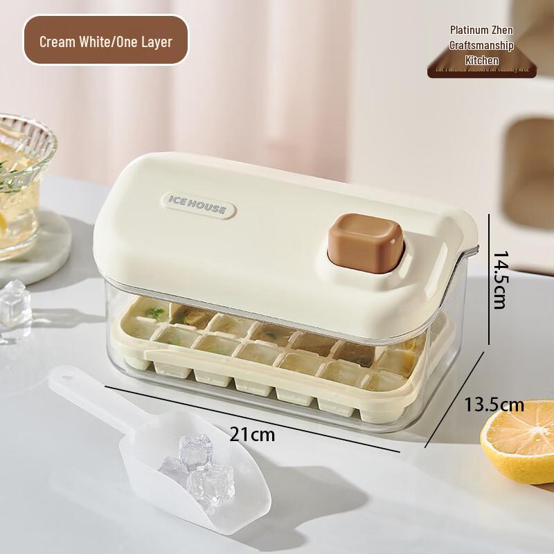 BoZhen Master Chef Press Ice Cube Maker