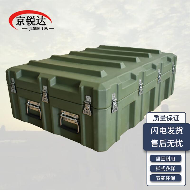 JINGRUIDA Outdoor Portable Rotomolded Equipment Case