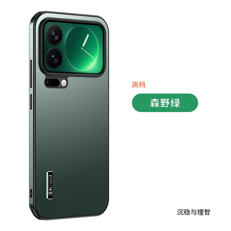 

Starlight model is suitable for Xiaomi Mi 17Pro mobile phone case, the new 17ProMax anti-drop and anti-fingerprint 17 business protective case. xiaomi 17