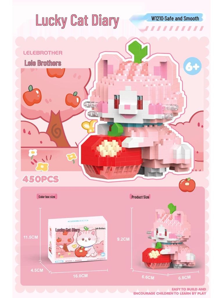 Lele Brothers Lucky Cat Diary Ornament: Cute Children's Day Gift, Micro-Particle Building Blocks.