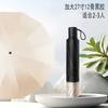 Spot automatic three-fold umbrella reinforced multi-keel weather and rain dual-purpose vinyl sunscreen sun umbrella can print LOGO wholesale