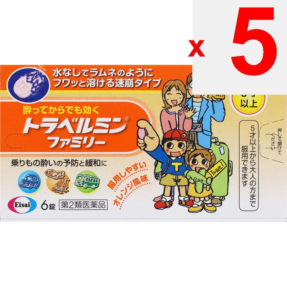 Eisai Travelmin Family 6T Motion Sickness Medicine Motion Sickness Medicine Indications: Prevention and Relief of Dizziness, Nausea, and Headache Caus
