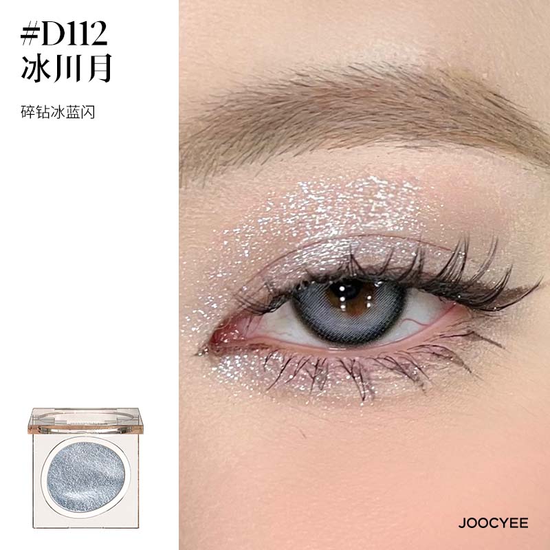 Joocyee Einzelfarbige Lidschatten Matt Glänzend Highlighter Blaues Highlight Rouge Palette Iluminadoras Glitzerpuder
