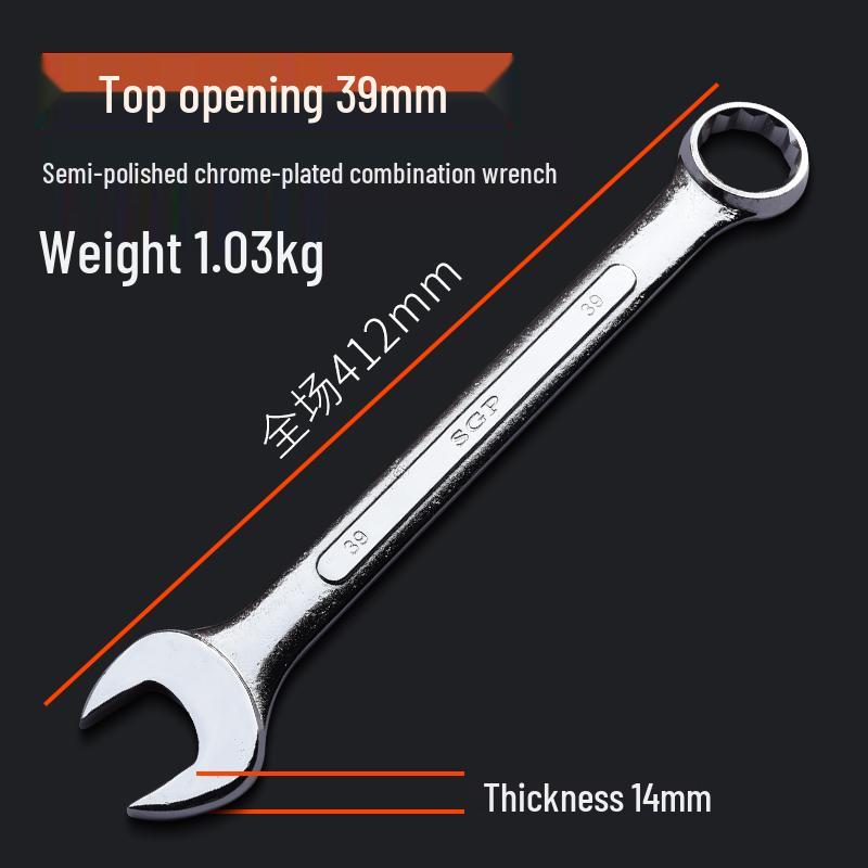 Double-End Wrench Set: Extra Large 6-32mm Open/Box End for Auto Repair