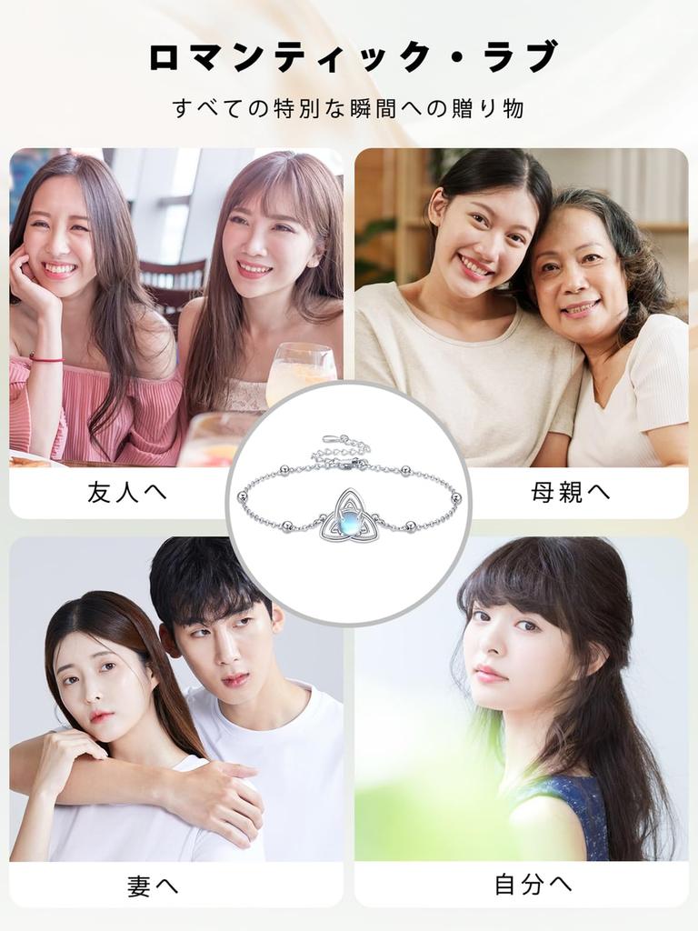 StoryMidir Bracelet for Celtic Moonstone Trinity Knot 925 Sterling Silver White Jewelry Women, Silver, 925, Cute, Fashionable, Adjustable, Gift,