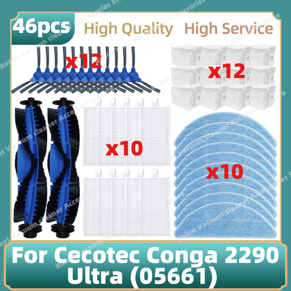 Compatible For ( Conga 2290 Ultra 05661 ) Parts Main Side Brush Hepa Filter Mop Cloth Dust Bag Replacement  Accessories