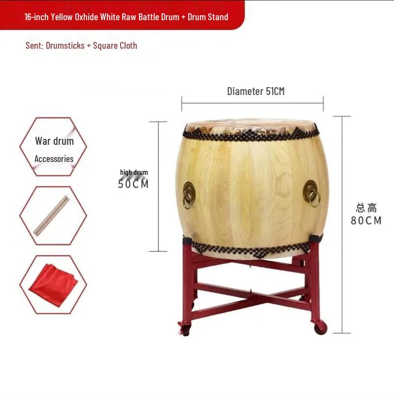 WEZHO Traditional Chinese Battle Drum