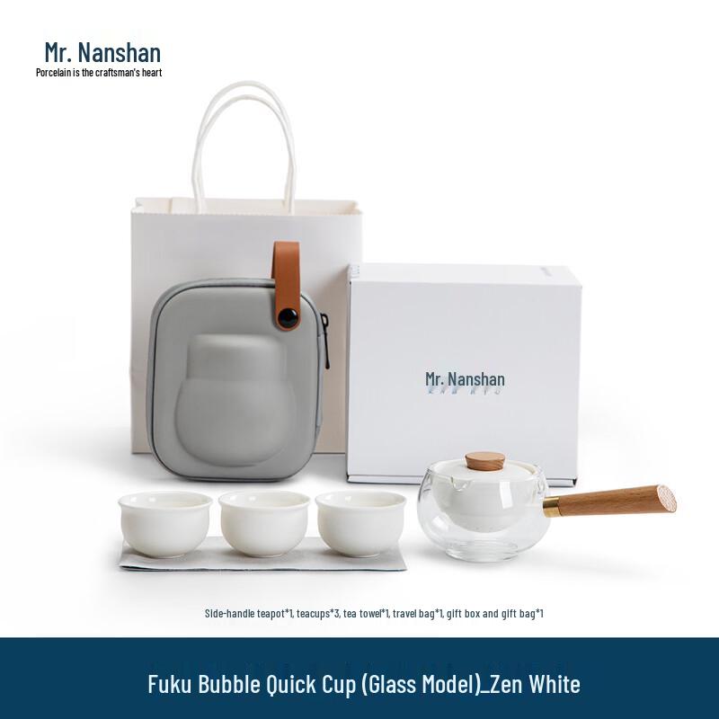 Nanshan Mr. Fu Zen White Foam Quick Tea Cup Set