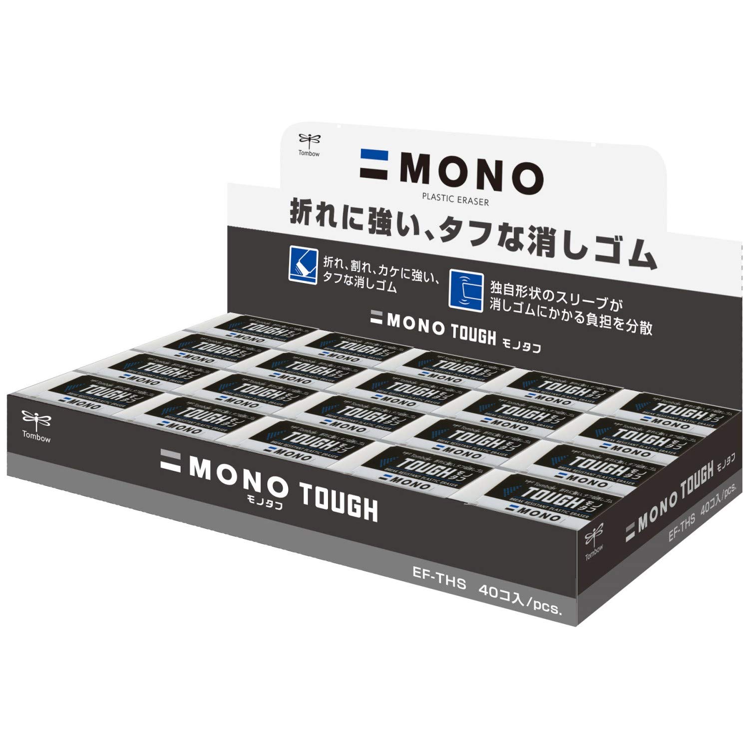 

Tombow Pencil Eraser MONO Mono Tough 40 pieces S, (tough, break-resistant eraser) EF-THS-40P