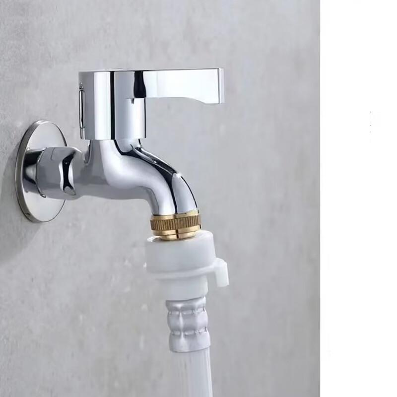 Universal Washing Machine & Mop Sink Faucet