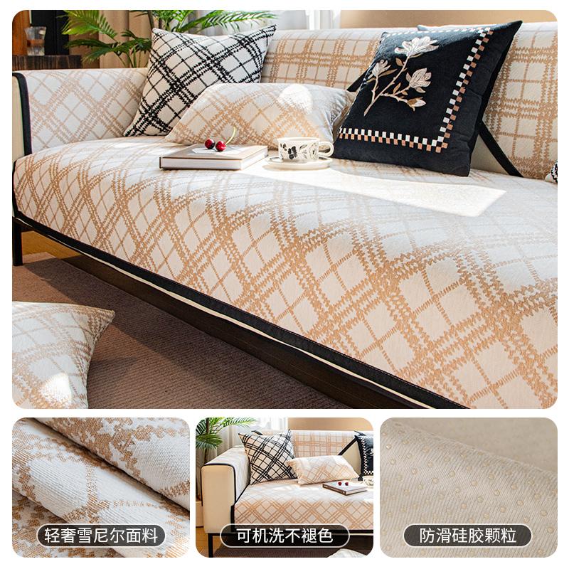 Modern Chenille Sofa Cushion Four Seasons Applicable Simple And Elegant Anti-Slip Lightweight Luxury High-End Feel Sofa Cover