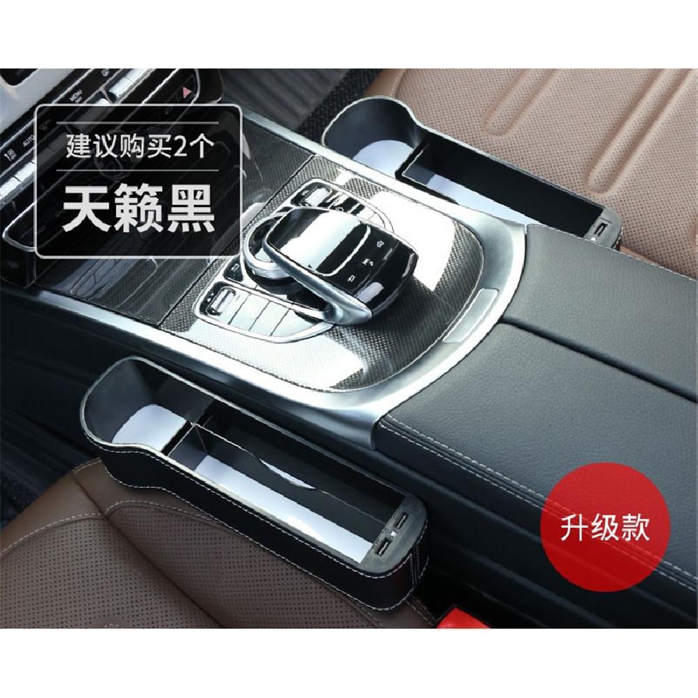 Pair 7Colors Led Atmosphere Light Car Seat Crevice Storage Box Usb Charging Port