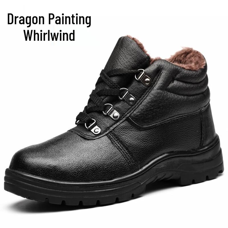 LHX Safety Work Shoes