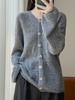 100% Pure Wool Sequin Knit Cardigan - Women’s Autumn/Winter Shiny, Loose-Fit Outerwear
