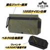 TAILOR JAPAN Utility Velcro Pouch, Airsoft Pouch, Tactical Pouch, Military Pouch, 1000D Nylon (Black)