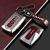 Tank 500 Key Case - Fits 300, 400, 700 Hi4-T Models - New Energy Car Bag Shell with Buckle