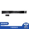 Suitable for 12-15 Toyota Tacoma Car Interior Modified Carbon Fiber Glove Box Decoration Stickers