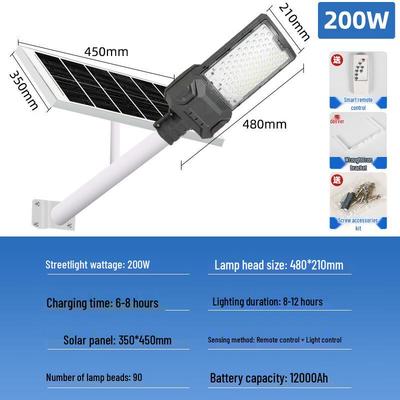 Nu Feng 200W Curved Solar Street Light