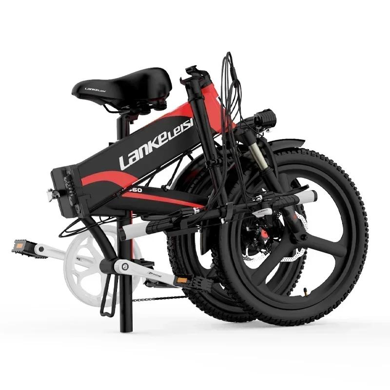 LANKELEISI G660 20-inch Foldable Urban Electric bicycle,500W48V12.8AH,Max Range 110 km,Max Load 120 Kg