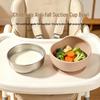 Silicone Suction Bowl with Stainless Steel Liner - Child's Anti-fall Training Bowl