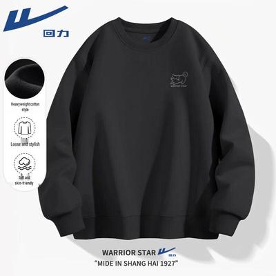 Warrior Unisex Heavyweight JHL Cat Print Pullover Sweatshirt