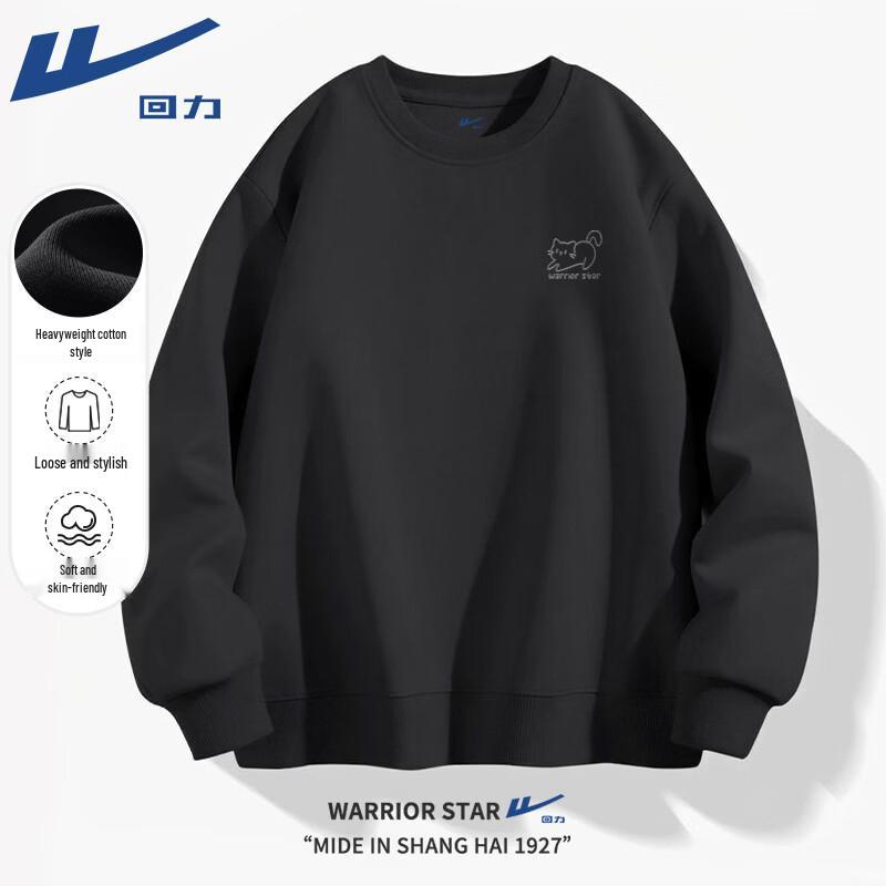 Warrior Unisex Heavyweight JHL Cat Print Pullover Sweatshirt