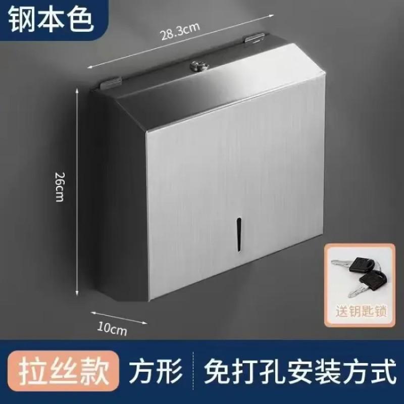 Stainless Steel Wall-Mounted Hand Towel Dispenser Bathroom Kitchen Commercial Use No Drill Installation