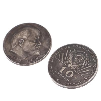 1870-1970 Medal Coin Copy Coin Commemorative Coin Collection Lenin'S Birth 100Th
