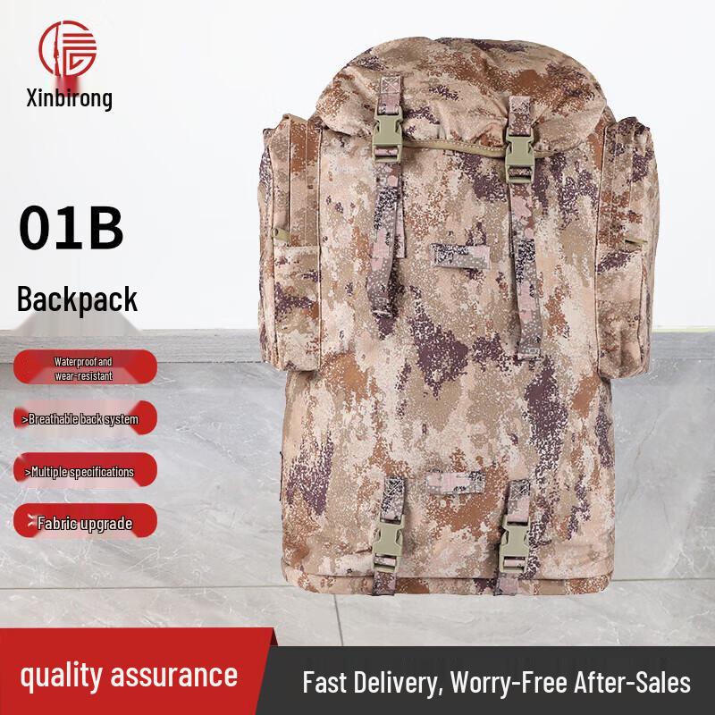 Xinbi Rui Tactical Backpack