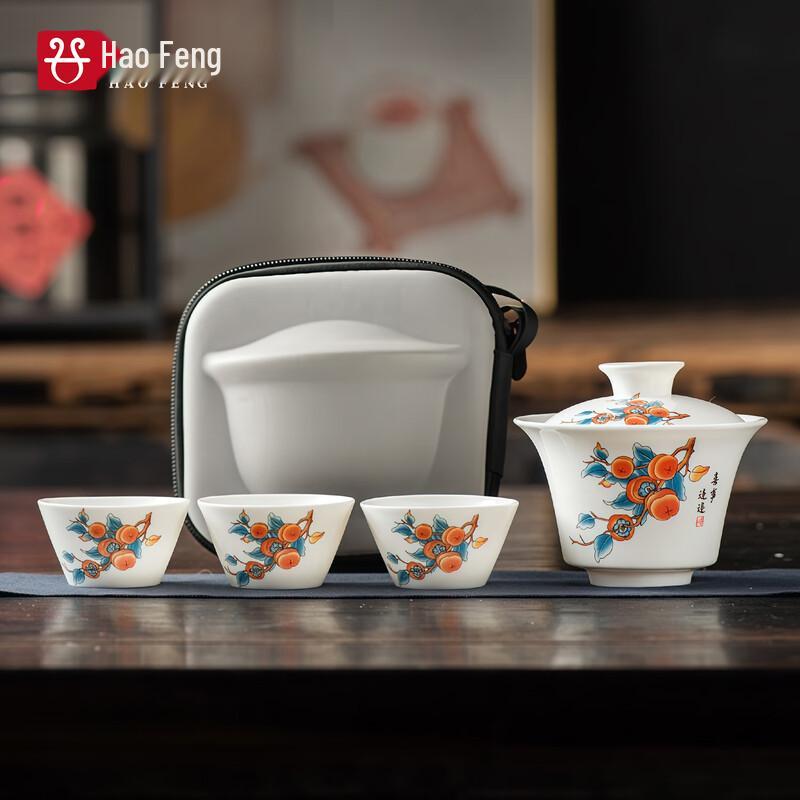 Haofeng Portable Ceramic Travel Tea Set