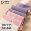 English Bolun Children's Socks (5 Pair Set)