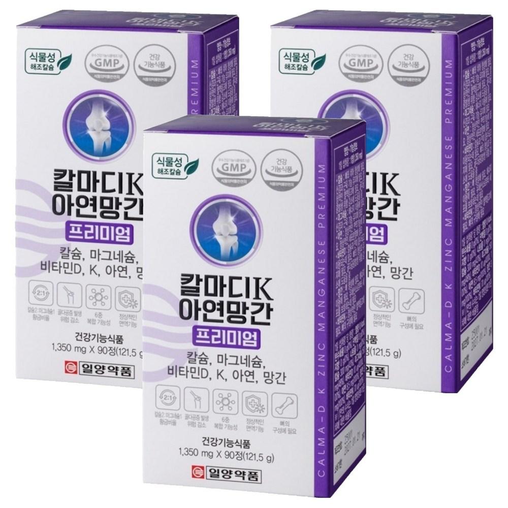 Ilyang Pharmaceutical Calmadi K Zinc Manganese Premium Nutritional Supplement 121.5g 3 Pcs 90 Tablets