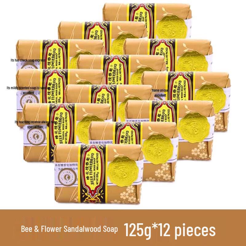 Bee & Flower Sandalwood Soap