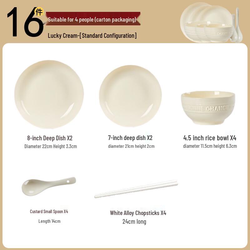 Haoya Embossed Cream Style Ceramic Dinnerware Set