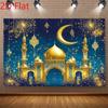 2D Islamic Holiday Backdrop, Eid Mubarak Golden Mosque & Lanterns Background for Party